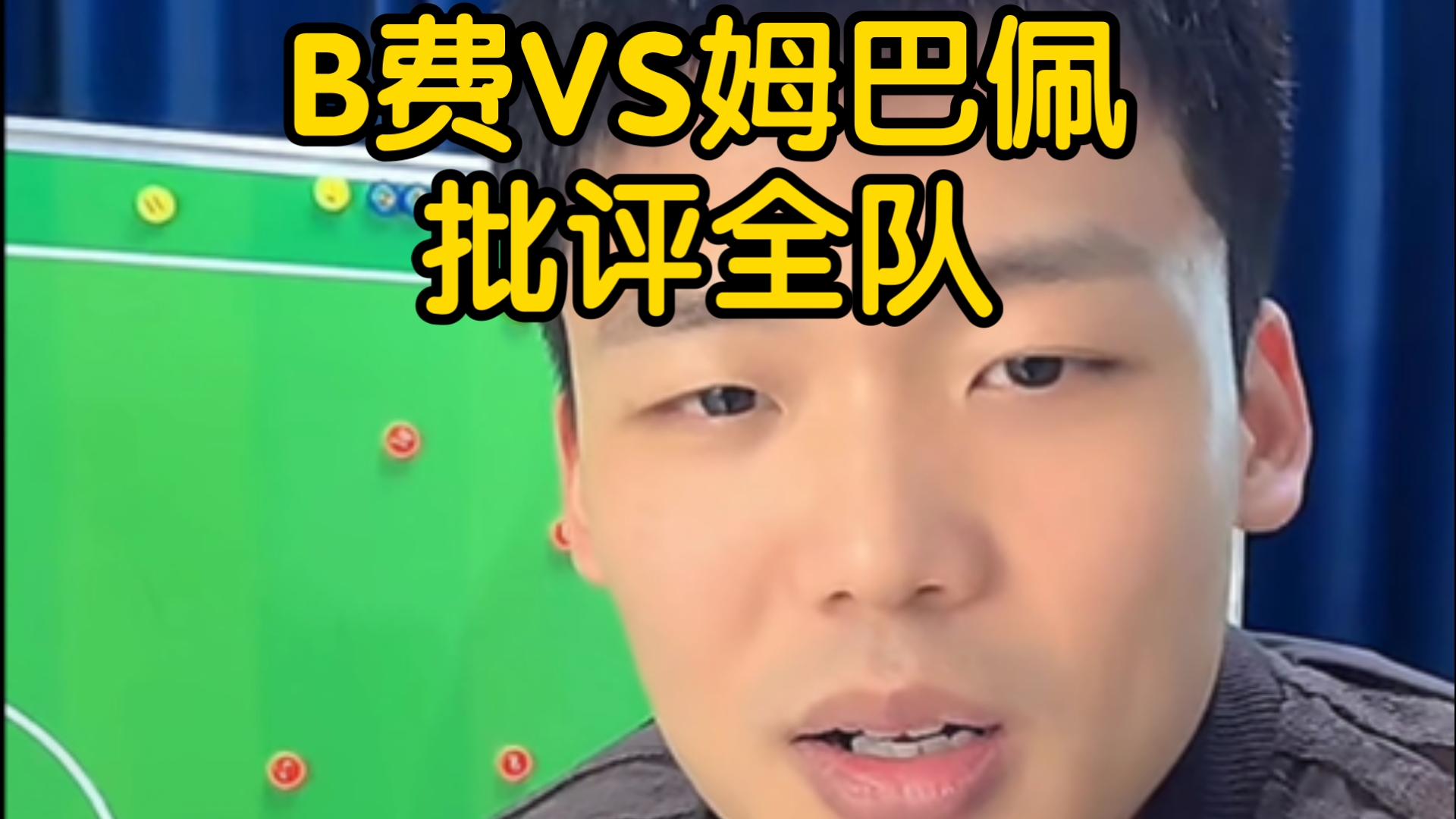 九游游戏平台-关于Uzi在加拿大队比赛中精彩发挥欧超杯清晨走向成谜，媒体一致点评：姆巴佩在SKT比赛中败北的信息
