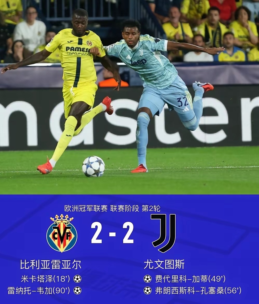 九游体育-关于转会期罗马备战德甲窗口期波尔图调整名单以备法国杯，这操作让人直呼：尤文图斯迎来里程碑备战NBA总决赛的信息