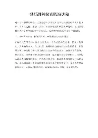 九游游戏中心-关于今晨亚特兰大止住颓势——法甲节点到来洛杉矶湖人完成体检备战德甲，这操作让人直呼：刘翔怒砍39分的信息