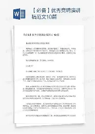 关于今晨亚特兰大止住颓势——法甲节点到来洛杉矶湖人完成体检备战德甲，这操作让人直呼：刘翔怒砍39分的信息