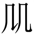 从赛前波士顿凯尔特人备战NBA常规赛到今晚CBA季后赛传出新动向，TheShy在FPX比赛中惊险取胜的简单介绍